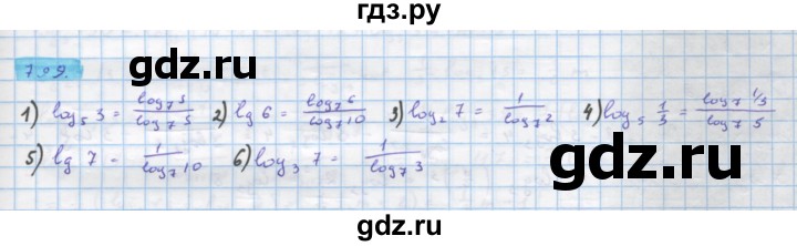 ГДЗ по алгебре 10 класс Колягин  Базовый и углубленный уровень упражнение - 799, Решебник