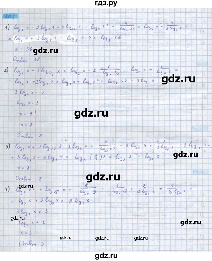 ГДЗ по алгебре 10 класс Колягин  Базовый и углубленный уровень упражнение - 802, Решебник