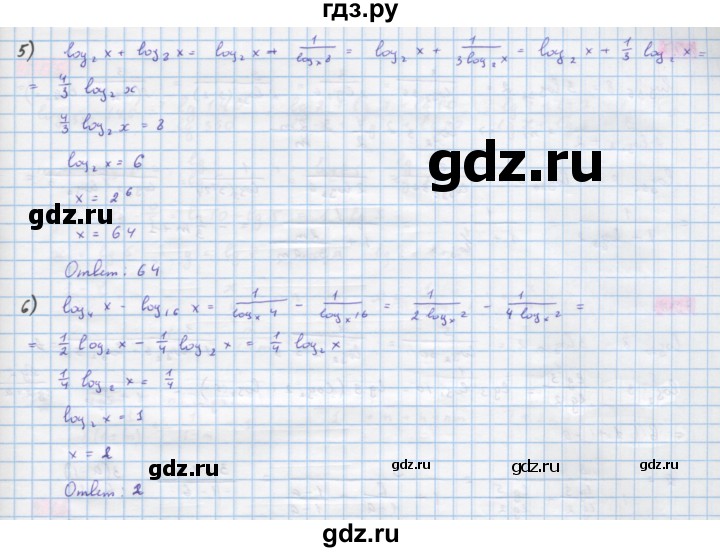 ГДЗ по алгебре 10 класс Колягин  Базовый и углубленный уровень упражнение - 802, Решебник