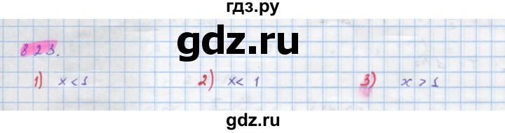 ГДЗ по алгебре 10 класс Колягин  Базовый и углубленный уровень упражнение - 823, Решебник