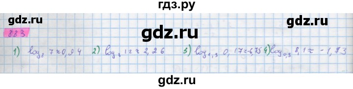 ГДЗ по алгебре 10 класс Колягин  Базовый и углубленный уровень упражнение - 883, Решебник