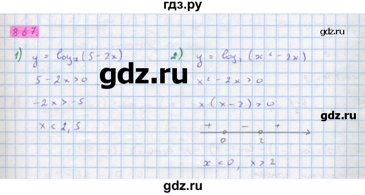 ГДЗ по алгебре 10 класс Колягин  Базовый и углубленный уровень упражнение - 887, Решебник