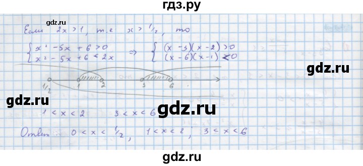 ГДЗ по алгебре 10 класс Колягин  Базовый и углубленный уровень упражнение - 909, Решебник