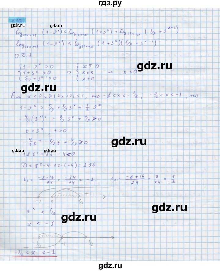 ГДЗ по алгебре 10 класс Колягин  Базовый и углубленный уровень упражнение - 910, Решебник