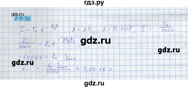 ГДЗ по алгебре 10 класс Колягин  Базовый и углубленный уровень упражнение - 923, Решебник