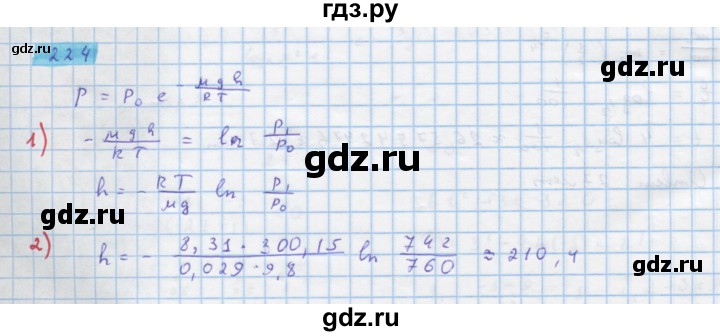 ГДЗ по алгебре 10 класс Колягин  Базовый и углубленный уровень упражнение - 924, Решебник