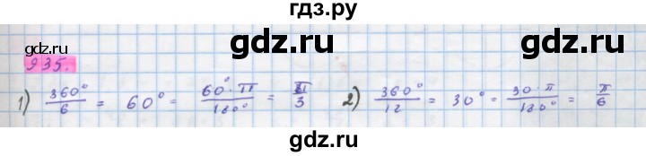ГДЗ по алгебре 10 класс Колягин  Базовый и углубленный уровень упражнение - 935, Решебник