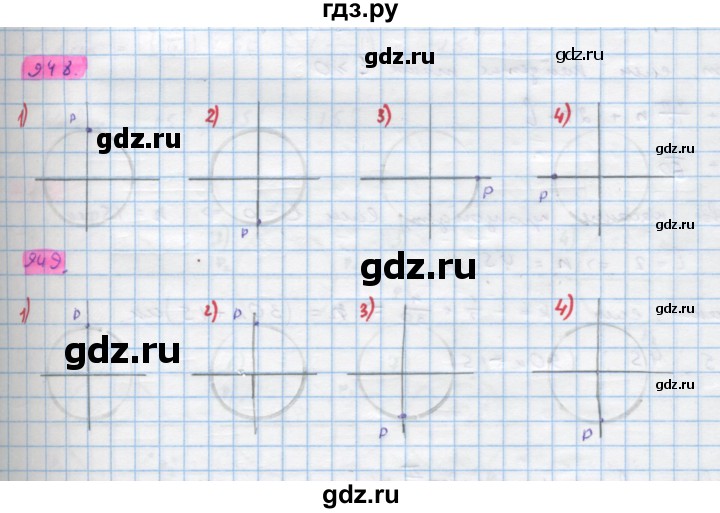 ГДЗ по алгебре 10 класс Колягин  Базовый и углубленный уровень упражнение - 948, Решебник