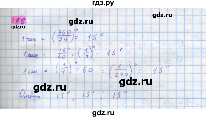 ГДЗ по алгебре 10 класс Колягин  Базовый и углубленный уровень упражнение - 956, Решебник