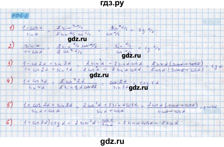 Колягин 10 класс. Алгебра 10 Колягин 1068. Гдз 10 класс Алгебра Колягин 1068 подробное решение.