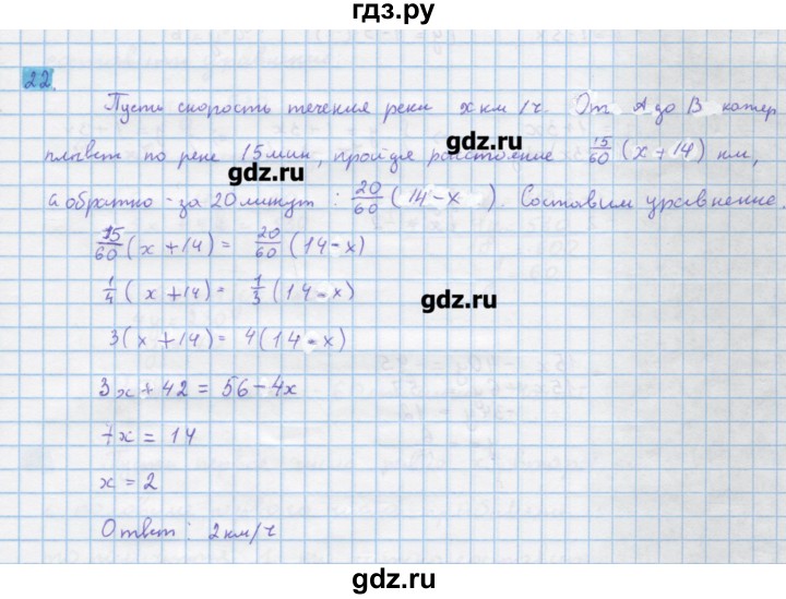 Колягин 9 класс читать. Самостоятельные работы по алгебре 10 класс Колягин.