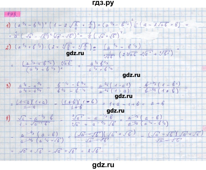 Алгебра 10 класс федоров ткачев. Алгебра 10 класс Колягин 2020. Алгебра 10 класс Колягин Ткачева Федорова Шабунин. Алгебра 10 класс Шабунин Ткачева гдз. По алгебре 10 класс Колягин Ткачева.