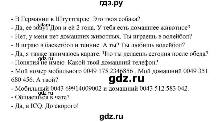 Устав сетевого издания сми образец 2021