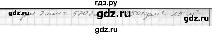 ГДЗ по математике 4 класс Истомина рабочая тетрадь  часть 2 - 24, Решебник №1