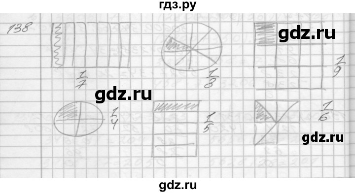 ГДЗ по математике 4 класс Истомина рабочая тетрадь  часть 1 - 138, Решебник №1