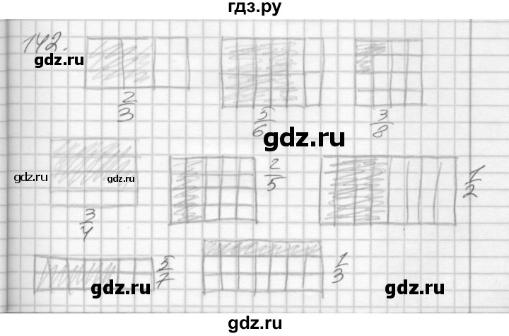ГДЗ по математике 4 класс Истомина рабочая тетрадь  часть 1 - 142, Решебник №1