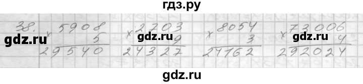 ГДЗ по математике 4 класс Истомина рабочая тетрадь  часть 1 - 38, Решебник №1