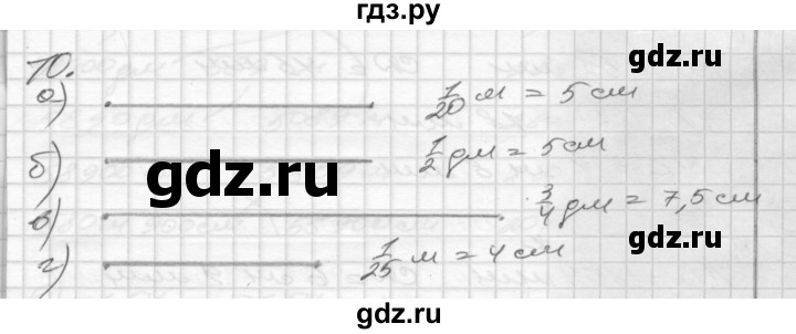 ГДЗ по математике 4 класс Истомина рабочая тетрадь  часть 2 - 10, Решебник №1