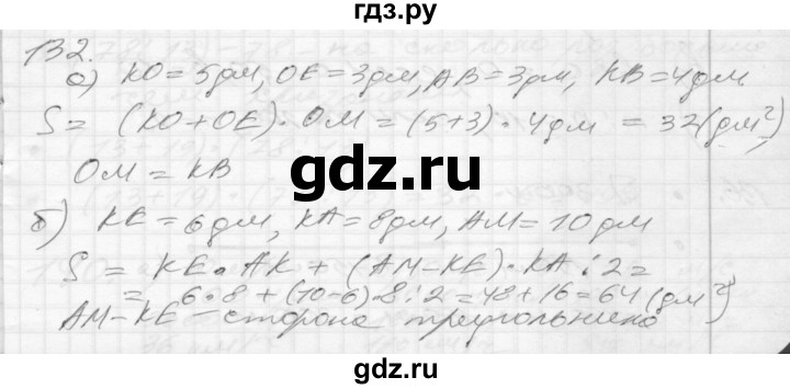 ГДЗ по математике 4 класс Истомина рабочая тетрадь  часть 2 - 132, Решебник №1