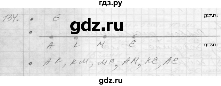 ГДЗ по математике 4 класс Истомина рабочая тетрадь  часть 2 - 134, Решебник №1