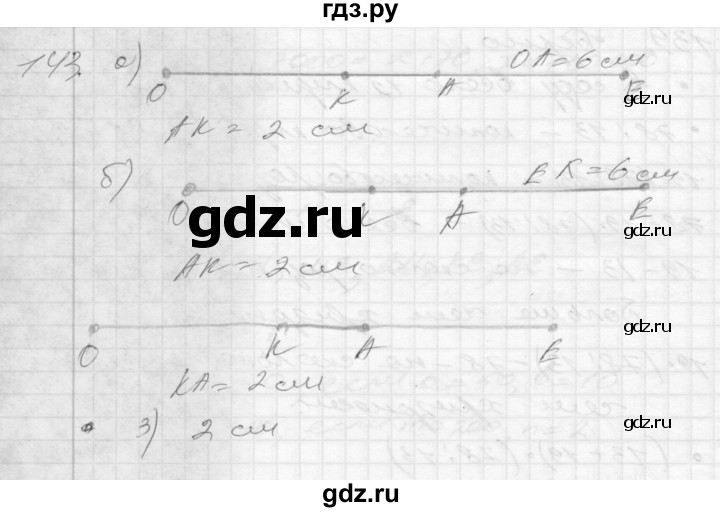 ГДЗ по математике 4 класс Истомина рабочая тетрадь  часть 2 - 143, Решебник №1