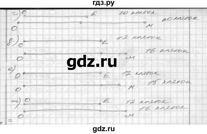 ГДЗ по математике 4 класс Истомина рабочая тетрадь  часть 2 - 18, Решебник №1