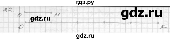 ГДЗ по математике 4 класс Истомина рабочая тетрадь  часть 2 - 22, Решебник №1