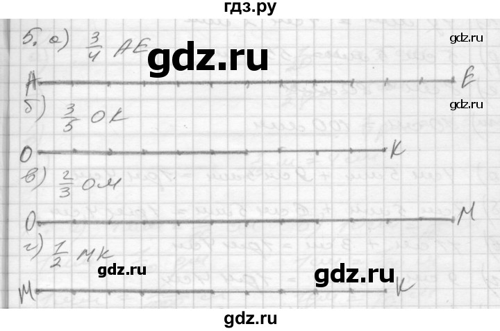 ГДЗ по математике 4 класс Истомина рабочая тетрадь  часть 2 - 5, Решебник №1