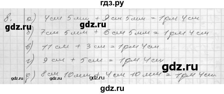 ГДЗ по математике 4 класс Истомина рабочая тетрадь  часть 2 - 8, Решебник №1