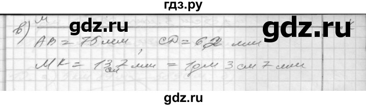 ГДЗ по математике 4 класс Истомина рабочая тетрадь  часть 2 - 9, Решебник №1