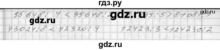 ГДЗ по математике 4 класс Истомина рабочая тетрадь  часть 1 - 120, Решебник 2015 №1