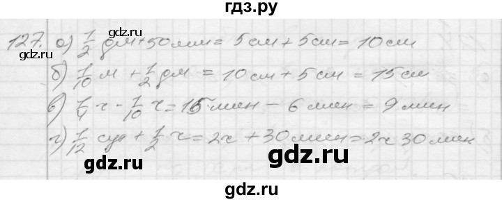 ГДЗ по математике 4 класс Истомина рабочая тетрадь  часть 2 - 127, Решебник 2015 №1