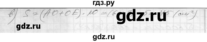 ГДЗ по математике 4 класс Истомина рабочая тетрадь  часть 2 - 132, Решебник 2015 №1