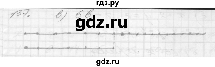 ГДЗ по математике 4 класс Истомина рабочая тетрадь  часть 2 - 137, Решебник 2015 №1