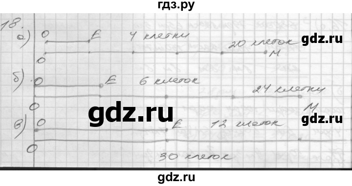 ГДЗ по математике 4 класс Истомина рабочая тетрадь  часть 2 - 18, Решебник 2015 №1