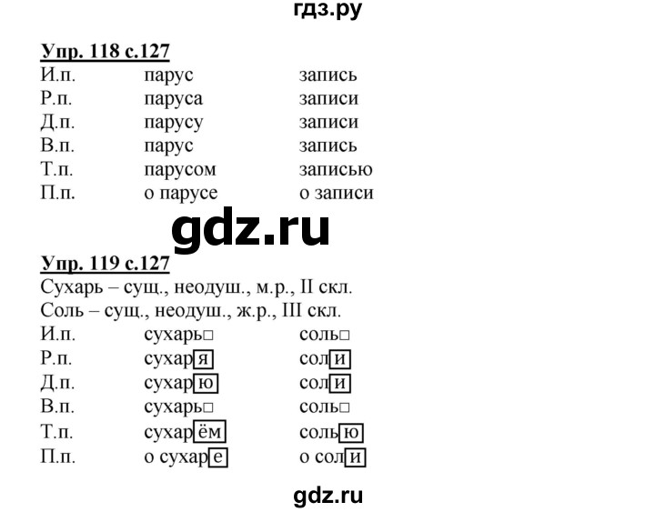 ГДЗ по русскому языку 3 класс Каленчук   часть 1. страница - 127, Решебник №1