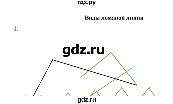 Стр 43 упр 150 математика 4