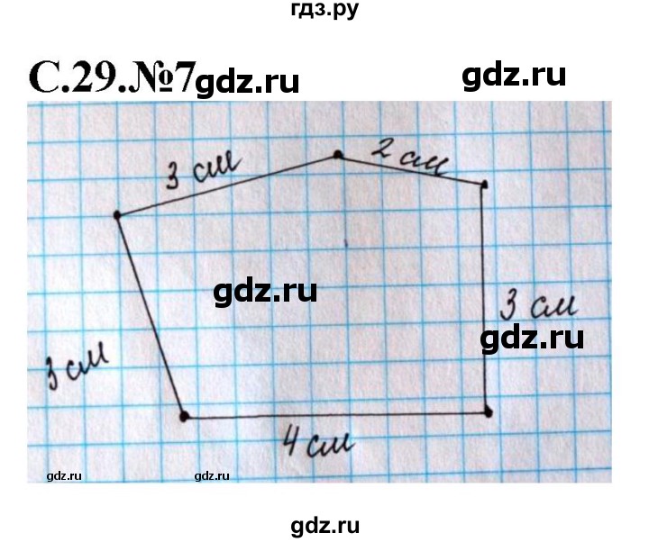 ГДЗ по математике 2 класс Рудницкая рабочая тетрадь  часть 1 (страница) - 29, Решебник №2 к учебнику 2014