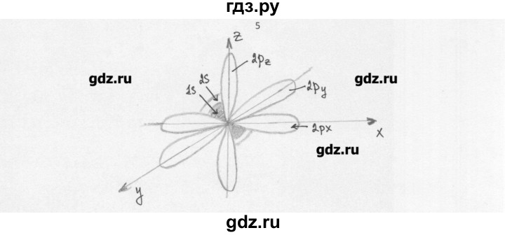 ГДЗ по химии 8 класс Еремин   § 46 - 5, Решебник №1