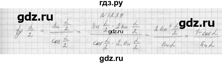 ГДЗ по алгебре 9 класс Макарычев  Углубленный уровень упражнение - 1239, Решебник к учебнику 2015