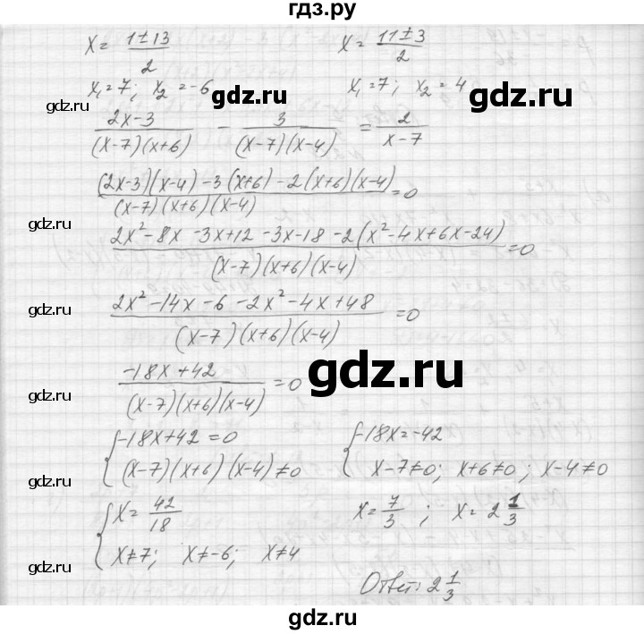 ГДЗ по алгебре 9 класс Макарычев  Углубленный уровень упражнение - 218, Решебник к учебнику 2015