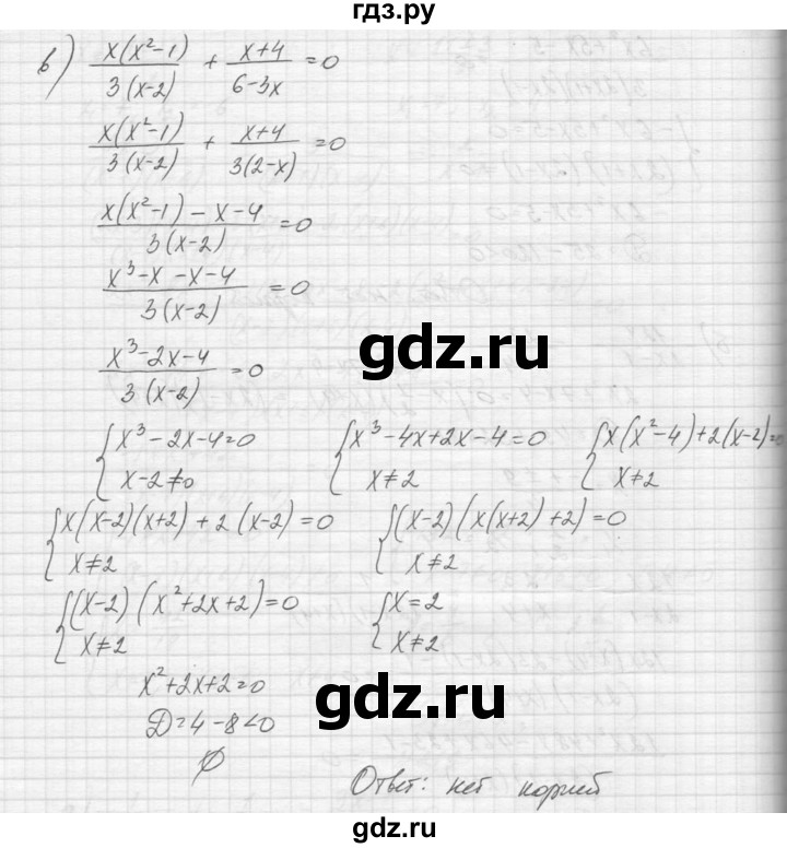 ГДЗ по алгебре 9 класс Макарычев  Углубленный уровень упражнение - 219, Решебник к учебнику 2015