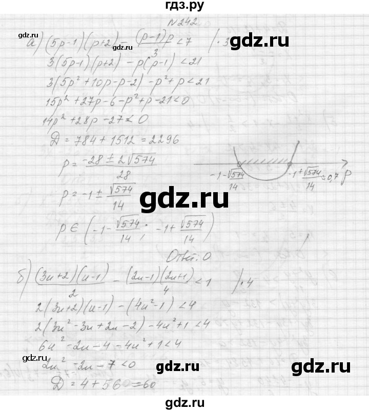 ГДЗ по алгебре 9 класс Макарычев  Углубленный уровень упражнение - 242, Решебник к учебнику 2015