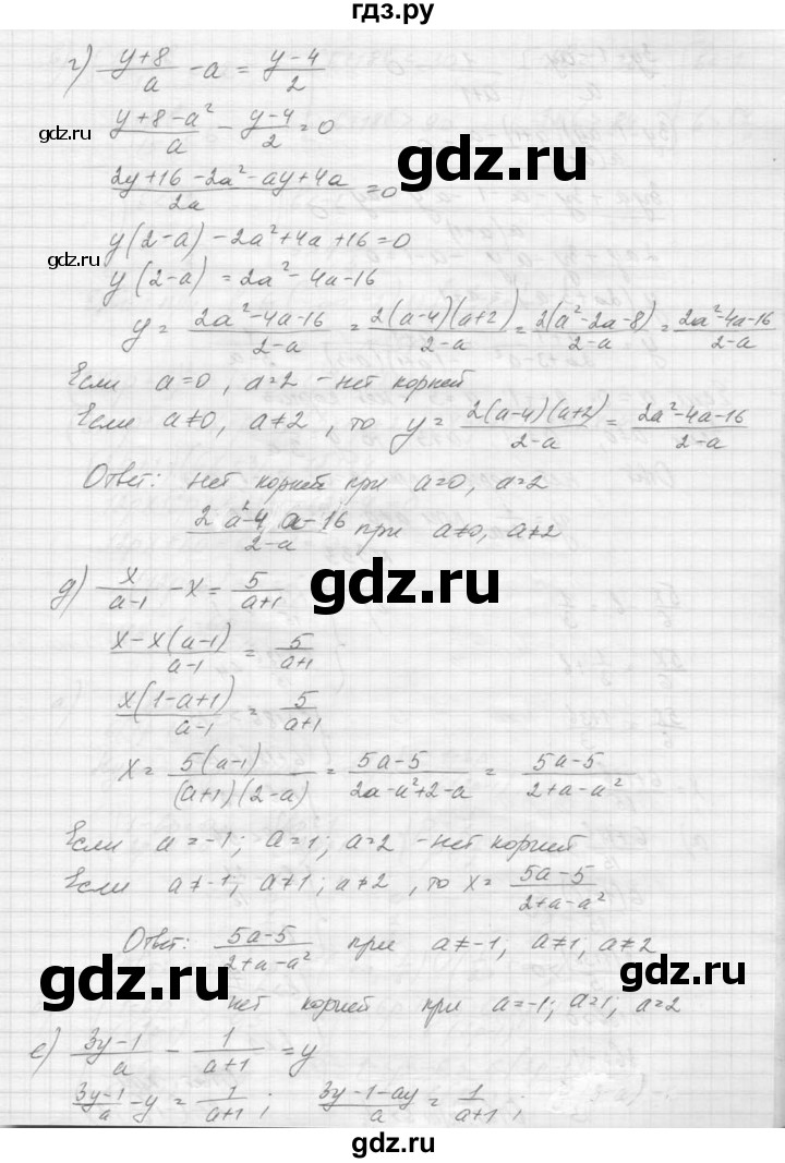 ГДЗ по алгебре 9 класс Макарычев  Углубленный уровень упражнение - 332, Решебник к учебнику 2015