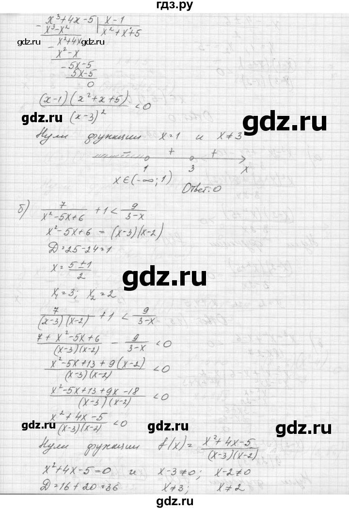 ГДЗ по алгебре 9 класс Макарычев  Углубленный уровень упражнение - 391, Решебник к учебнику 2015