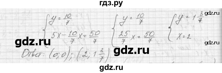 ГДЗ по алгебре 9 класс Макарычев  Углубленный уровень упражнение - 460, Решебник к учебнику 2015