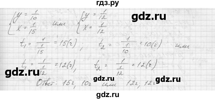 ГДЗ по алгебре 9 класс Макарычев  Углубленный уровень упражнение - 592, Решебник к учебнику 2015