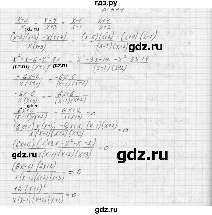 ГДЗ по алгебре 9 класс Макарычев  Углубленный уровень упражнение - 674, Решебник к учебнику 2015