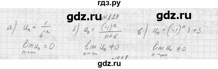 ГДЗ по алгебре 9 класс Макарычев  Углубленный уровень упражнение - 827, Решебник к учебнику 2015