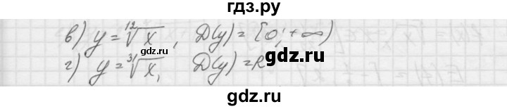 ГДЗ по алгебре 9 класс Макарычев  Углубленный уровень упражнение - 852, Решебник к учебнику 2015